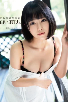 Album foto Shirasaka Youyi (88 foto)