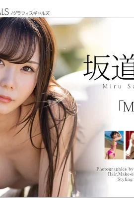 (Sakado Mitsuo) manis dan sedikit seksi … gambarnya panas dan tidak bisa mendinginkan (33 foto)