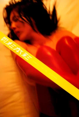 Sugimoto AI (album foto) (Bulanan Chris リーズ 051) – Bulanan 051 (86 foto)