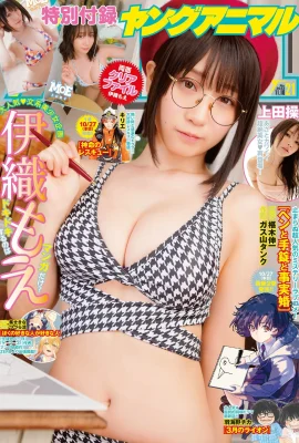 (Iori もέ) Senjata manusia Gadis Bunga Bunga Terbaik dengan Wajah Peri Terbaik (11 Foto)
