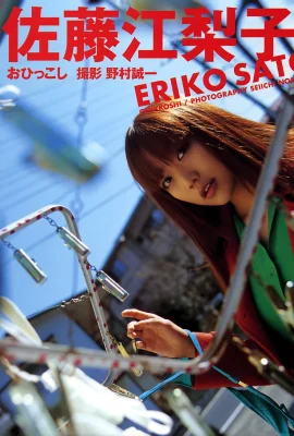 Sato Eriko (Photobook) – Ohippy (126 foto)