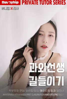 (RISA) Gadis Korea sangat ganas dan benar-benar top-notch (51 foto)