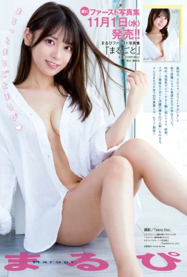 (㾋ぴ) senyum senyum gadis Sakura bermata besar menaklukkan hatimu (9 foto)