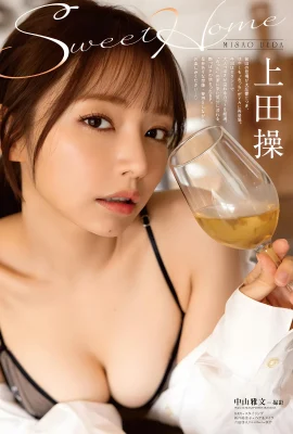 (Shoka Ueda) Mata penuh dengan pesona dan kelembutan. Kedua bola akan keluar (8 foto)