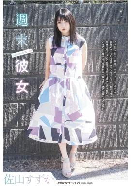 (Sayama ずか) Penampilan manis figur kontras yang menarik sangat panas (10 foto)