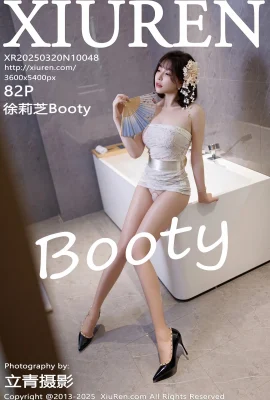 【Jaringan Xiuren Xiuren】 2025.03.20 Vol.10048 Xu Lizhi Booty Versi Lengkap Foto Watermark-Free[82p]