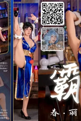 Yiko Moist Rabbit – Street Fighter Chunli Peach Blossom Cheongsam