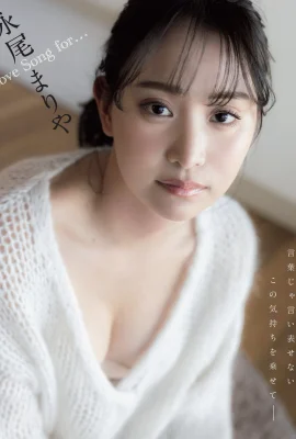 (Nao oi) Postur yang menyenangkan mata menggoda dan menggoda! Seluruh gambar itu sangat jahat (14 foto)