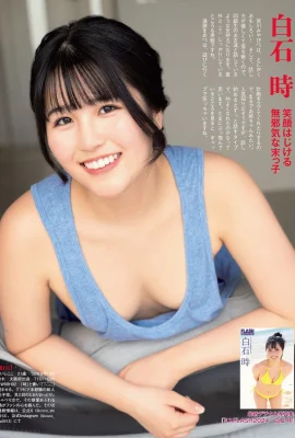 (Shirashishi) Dia memiliki penampilan tinggi dan kurva yang buruk! Pesona luar biasa (11 foto)