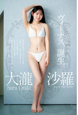 (Otaki Sara) Murni dan lucu menunjukkannya seksi tanpa belas kasihan (10 foto)