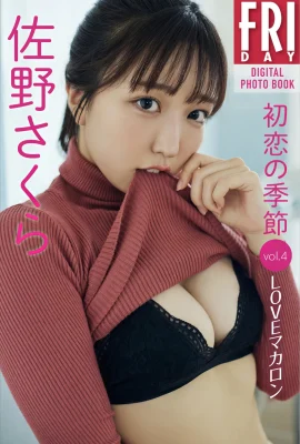 (Sano さくら) Kurva yang menggoda terpapar di wilayah absolut (37 foto)
