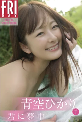 (Qinggong ひかお) Senyuman manis begitu indah sehingga udara berubah manis (27 foto)