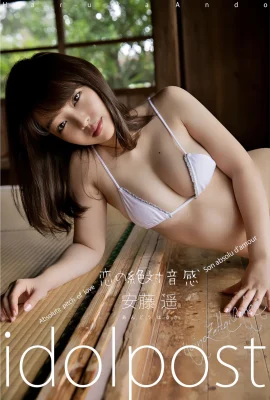 (Haruka Ando) Menampilkan tubuh putih dan empuk, payudara panas dan indah sangat galak (28 foto)