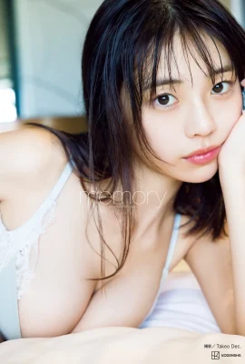 Album foto Kikuji Hina “#Memory” 1 (82 foto)