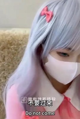 Kokinana (Lovewxnn) Sagiri Izumi – Eromanga Sensei