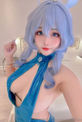 Novel – AKO