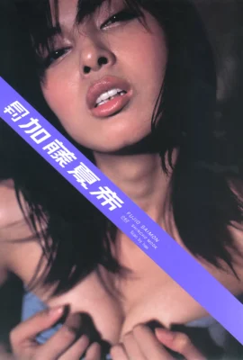 Kato Natsuki (album foto) (Bulanan Chris リーズ 062) – Bulanan 062 (2004.10.12) (86 foto)