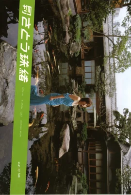 Sato Tamao (Koleksi Foto) (Seri Bulanan 057) – Bulanan 057 Special (170 Foto)