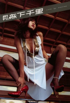 Morishita Chiri (album foto) (Bulanan Chris ・リーズ 054) – Bulanan 054 (65 foto)