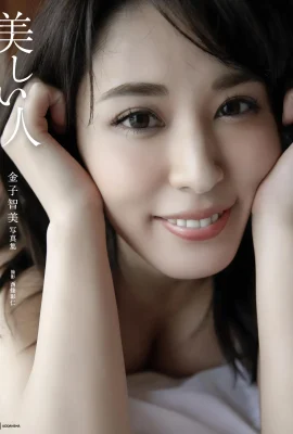 (Kimo Tomomi) Dada sangat penuh sehingga tidak bisa menyembunyikan “bola susu bangga” (28 foto)