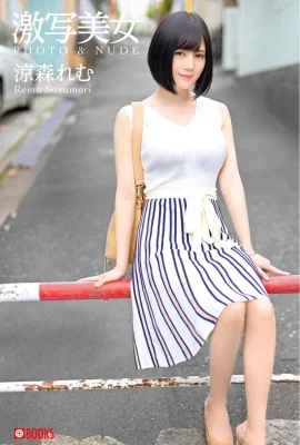 Foto & Nude Suzumori Remu (89 foto)