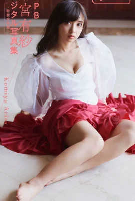Komiya Arisa 2019.03.25 WPB デジタル Album Foto ~ Edisi Khusus ~ Zhou プレ Buku Foto (324 Foto)