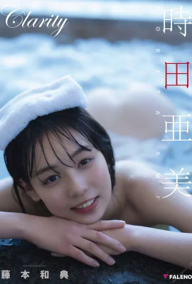 Tokita ami (Tokita ami) (Photobook) Ami Tokita-Clarity (2022-04-27) (132 foto)