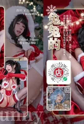 Blogger kecantikan menggigit gigitan kelinci kelinci tema hadiah natal seksi pakaian natal merah dengan stoking hitam dan putih untuk menunjukkan sosok anggun yang menggoda foto 94p