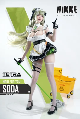 Candy Ball – Soda (60 foto)