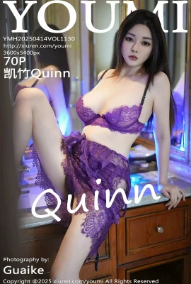 【Yomi yomi hui】 2025.04.14 vol.1130 kaizhu quinn gaun ungu versi tanpa watermark foto 【70p】