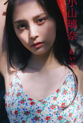 (Rinna Koyama) kurva kurva ramping S sangat pedas (23 foto)