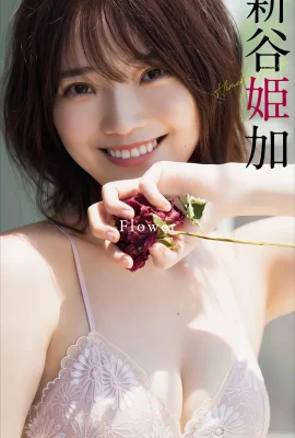 (Shintani Hikaru) Indah dan terlihat sangat panas (27 foto)