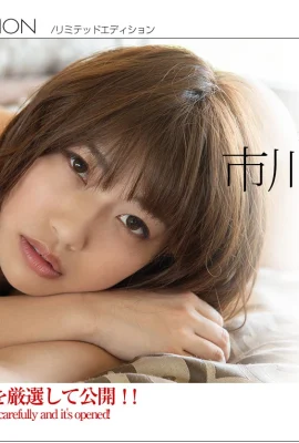 (Ichikawa まま) Tubuh putih dan lembut yang terbuka tidak dapat ditolak (36 foto)