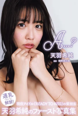 (Tianyu Xichun) Tubuhnya panas dan rusak, dan penampilannya bersinar (37 foto)