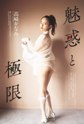 (Takasaki なみ) Mata besar yang dalam dan sosok putih dan lembut membuat orang memuji (15 foto)