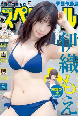 (IORI もέ) Tidak ada yang bisa menahan godaan utama membebaskan tubuh (16 foto)