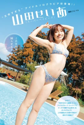 (Yamada せいあ) Penuh dengan penglihatan seksi dan jahat Peeks (10 foto)