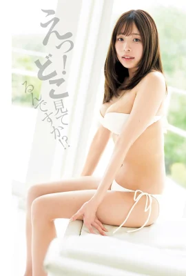 (Syuu Shiyu) Tubuhnya terlalu ganas dan bulat, dan saya telah melihatnya dan saya katakan itu ide yang bagus (10 foto)