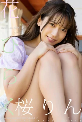 (南りん) Lingkar atas bulat dan montok membuat mata lebih cerah (32 foto)