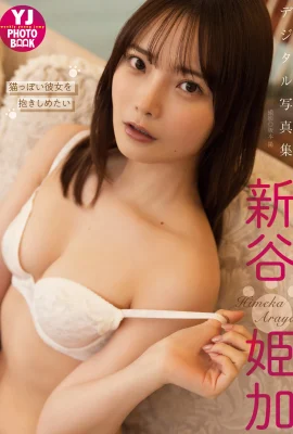 (Shintani Hikaru) rasa manis segar dan halus…. Itu membuat orang menyukainya (24 foto)