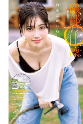 (Hara Rin) Penampilan dan temperamen terbaik penuh cinta (13 foto)