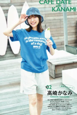 (Takasaki なみ) Mata sangat menggoda sehingga kulitnya adil dan empuk (23 foto)