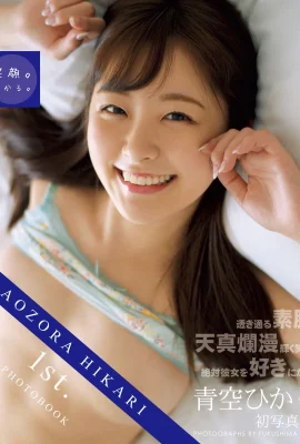 (Qingshot ひかお) cantik dan sedikit seksi membuat orang tak tertahankan (35 foto)