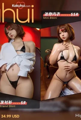 Yuuhui Joshu – Master Idol Higuchi Enka