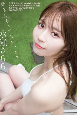(Aihara Yuki) Bentuk tubuh melengkung itu seksi dan skalnya rusak, semakin Anda terlihat, semakin Anda marah (10 foto)