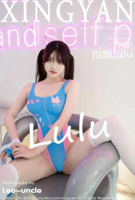 【Masyarakat Xingyan Xingyan】 2025.05.15 Vol.347 Putih Lululu Biru Versi Lengkap Tinggi Tanpa Watermark[69p]