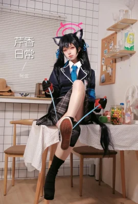 Qin Xiang menghasilkan uang axian