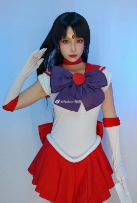 Api yeli cos