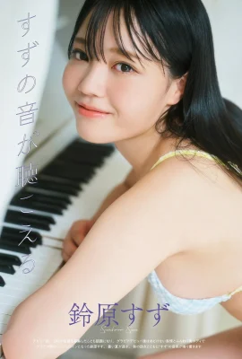 (Suzuhara CHSU) Bentuk montok membuat orang air liur! Sepenuhnya penuh dengan gambar (11 foto)