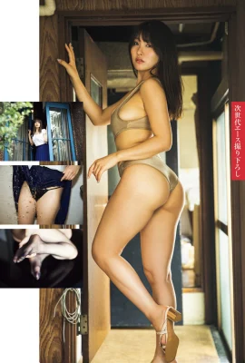 (Asli つむぎ) Bola ganda panas sangat menarik! Capture Your Heart (10 Foto)
